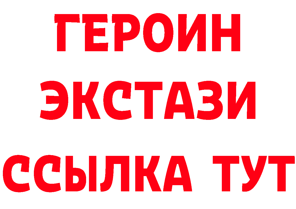 БУТИРАТ буратино как войти это MEGA Арсеньев